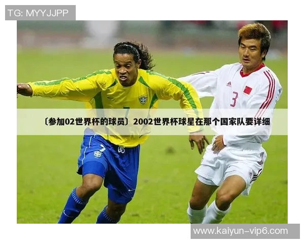 中国足球队球星名单全解析 深度了解国足明星球员风采 中国足球队球星名单全解析 深度了解国足明星球员风采