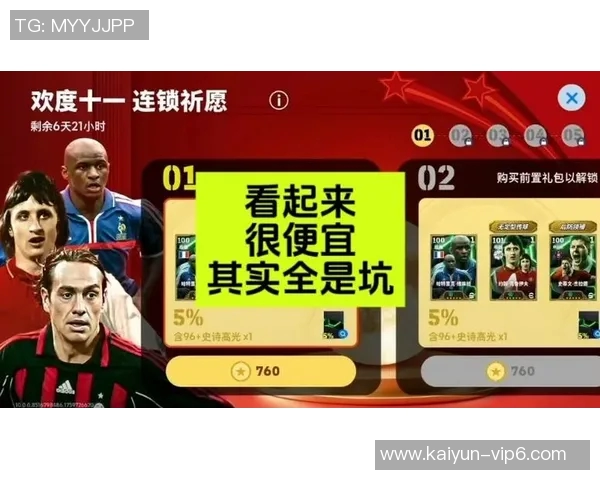 实况足球四周年球星许愿活动开启 球迷福利大放送 实况足球四周年球星许愿活动开启 球迷福利大放送