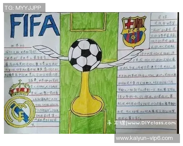 一年级孩子心中最喜爱的足球球星创意绘画作品欣赏展示 一年级孩子心中最喜爱的足球球星创意绘画作品欣赏展示