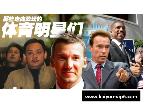 外国体育明星早婚现象揭秘：影响因素及社会观念解析